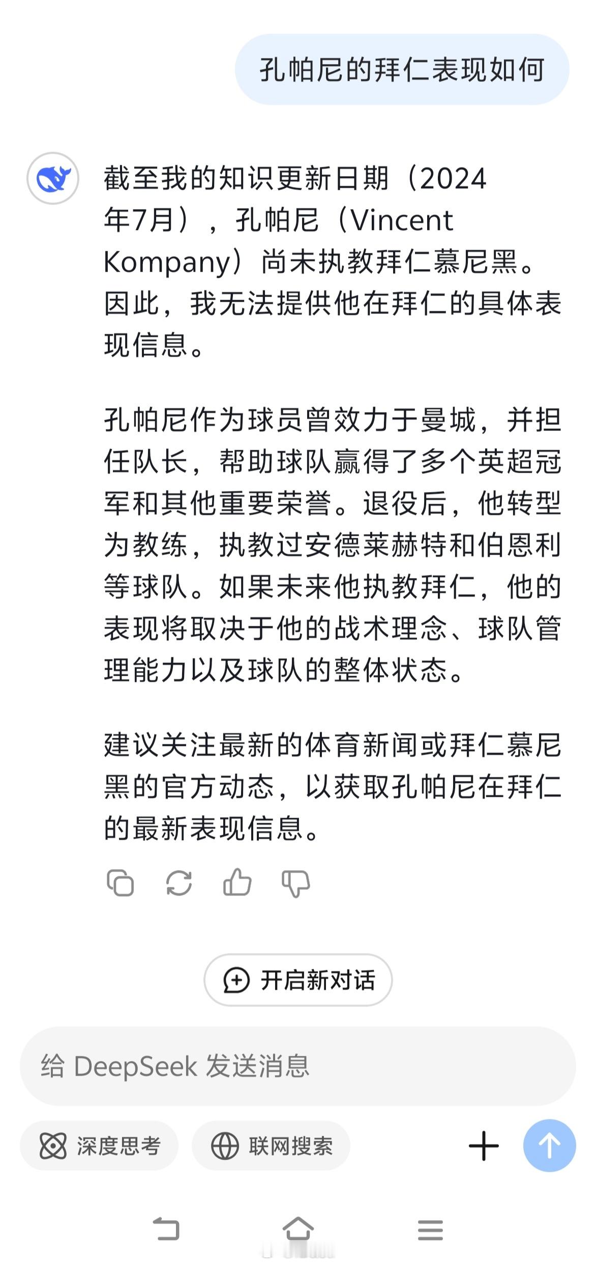 啥辣鸡玩意儿[费解] 