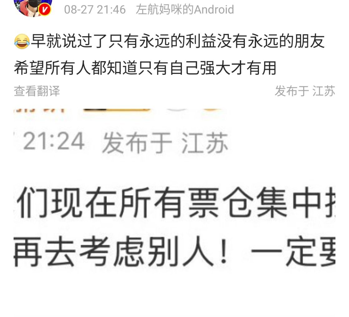 笑死了 该和谁换棍丝早就给你们说明了啊，黄➕蓝＝绿，不换走黄给老鸨助力吹批还要填