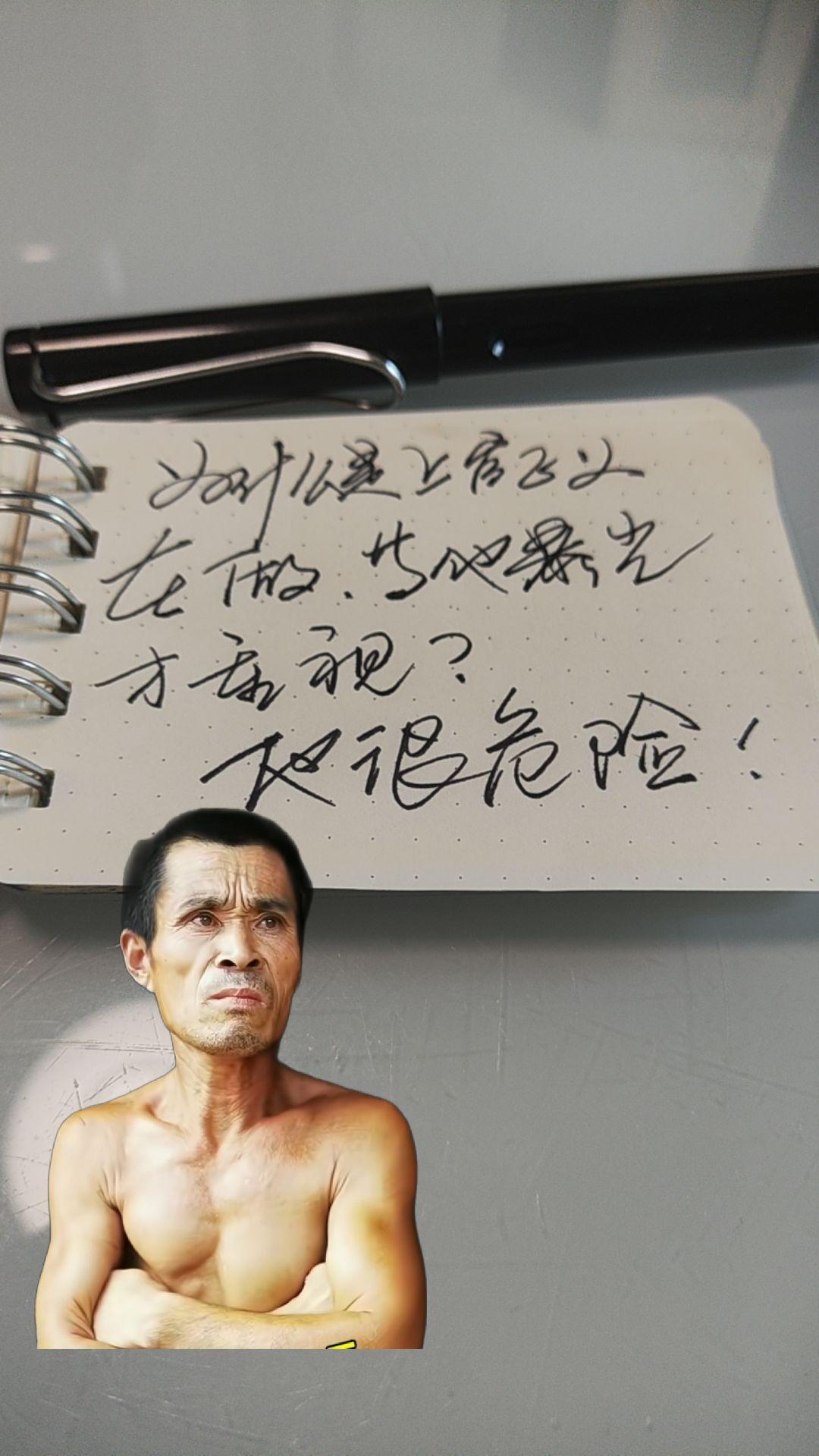 上官正义