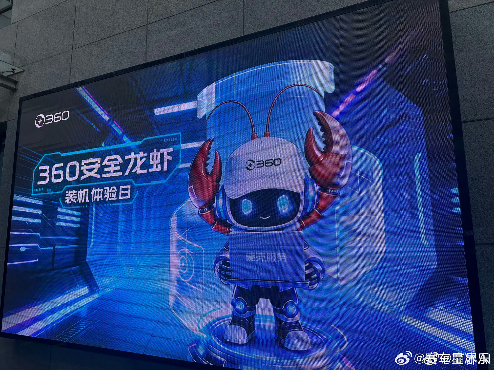 360安全龙虾估计大语言模型的向量空间里存的这几个概念联系是另外一番感觉 