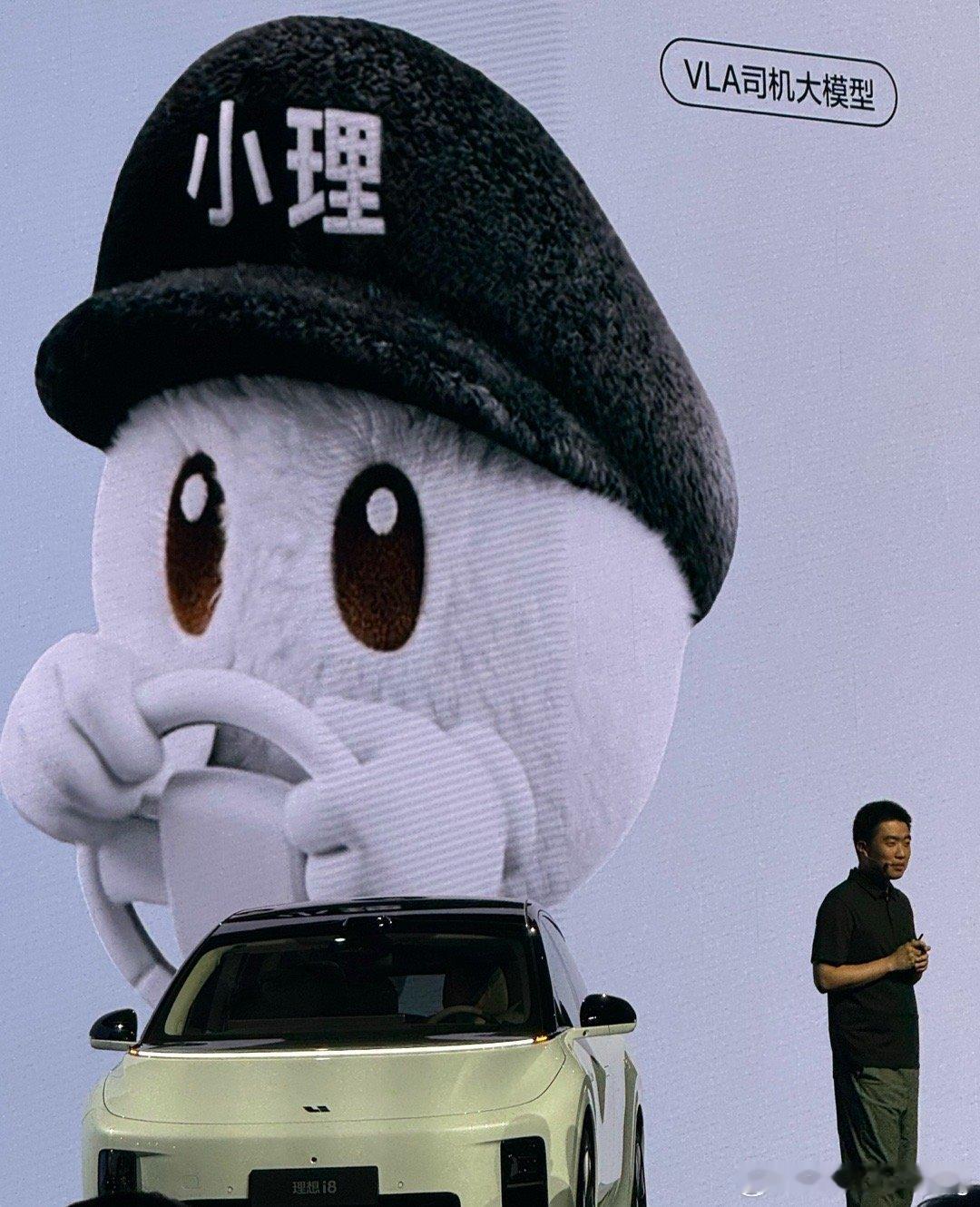 小理同学 你好理想i8上市理想汽车 ​​​