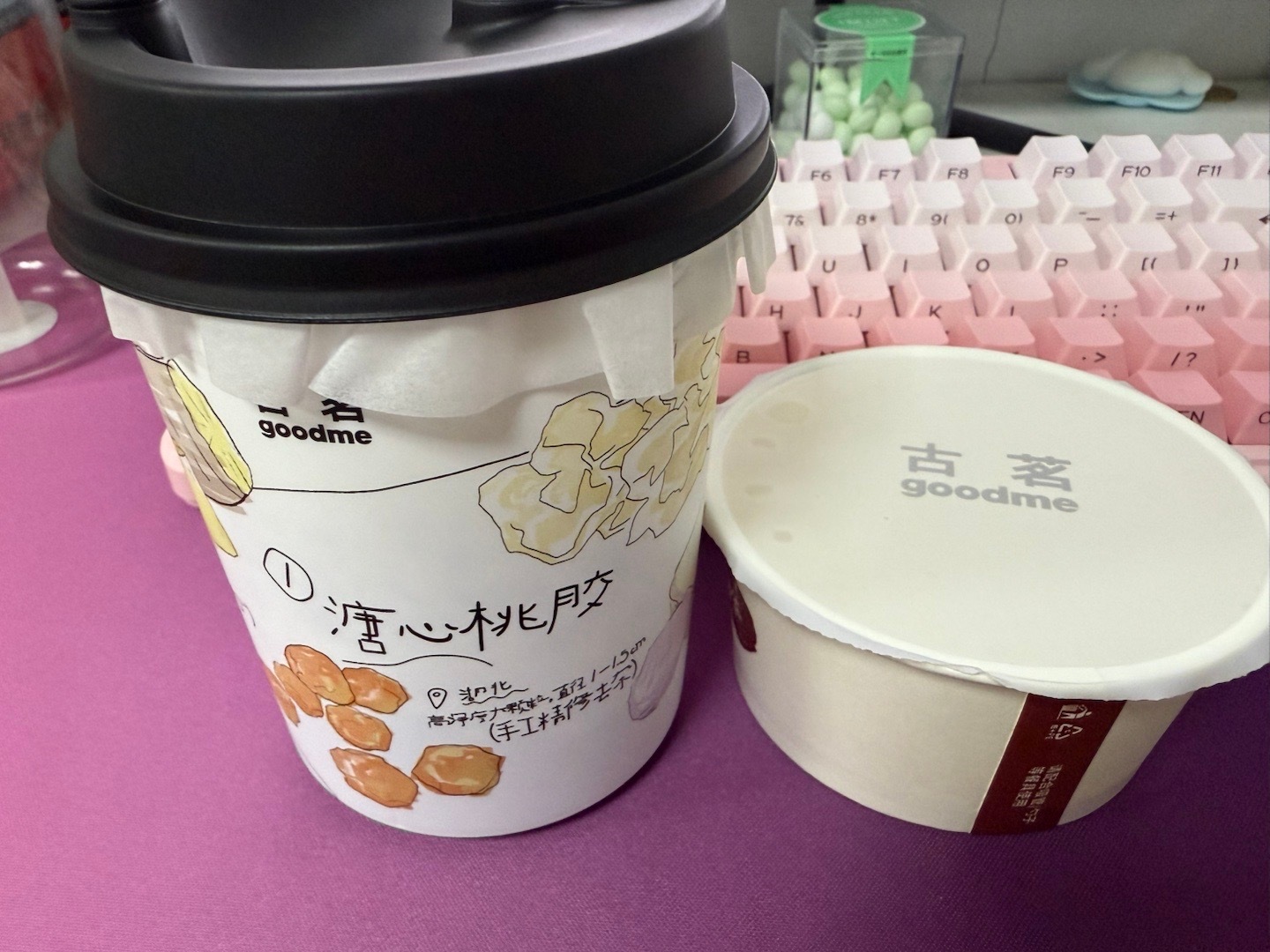 闺蜜考完六级奖励自己奶茶的时候还不忘记我 闺蜜够义气