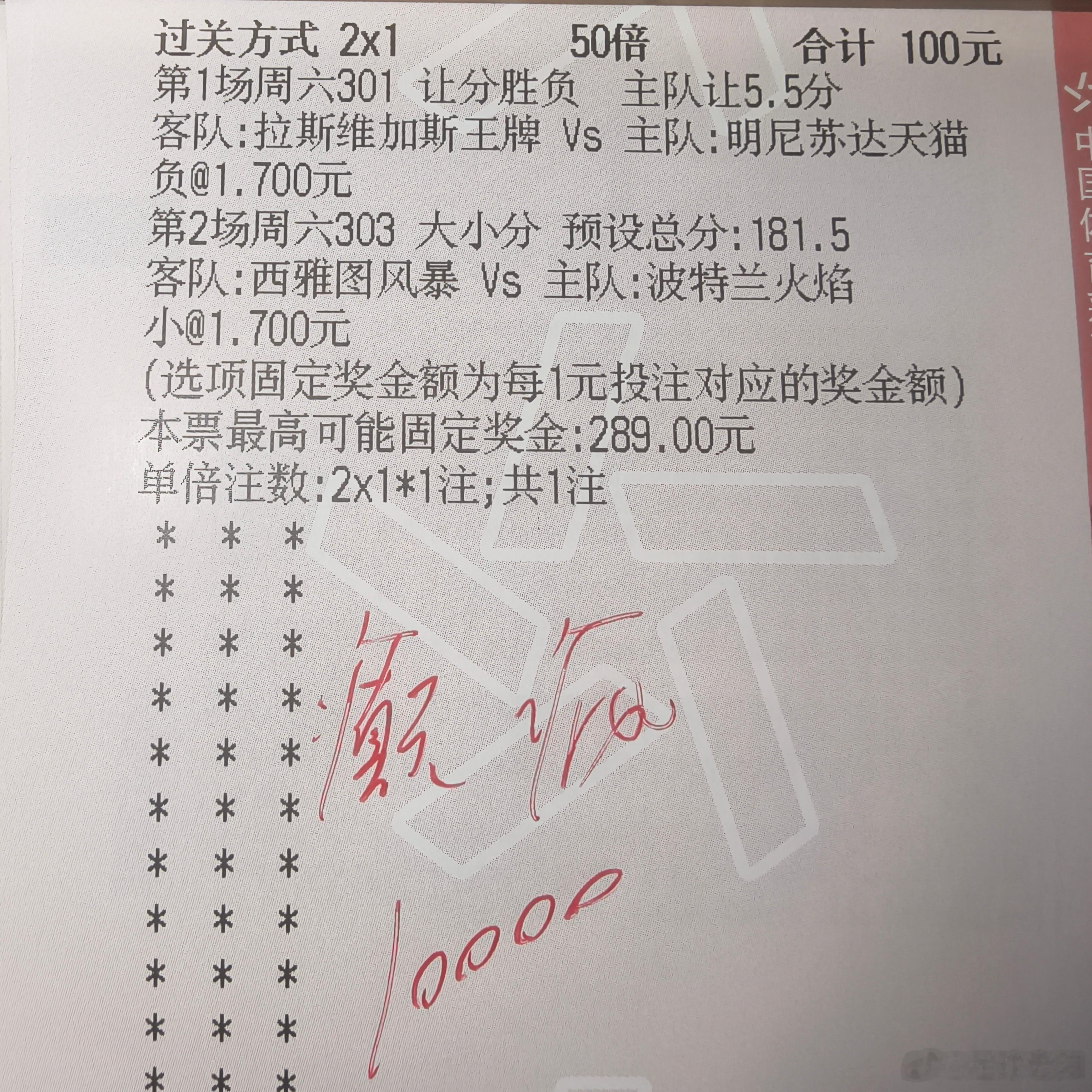 王牌天猫，风暴火焰，癫疯追连！ 