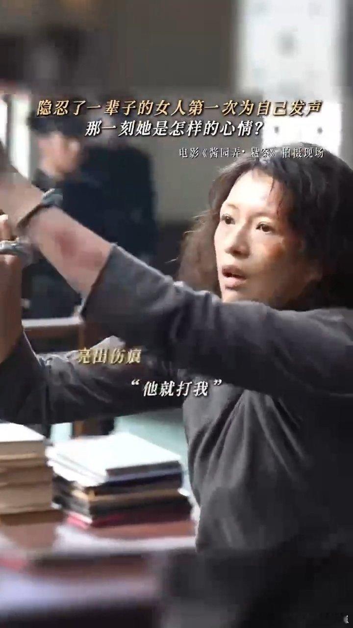 两次翻供是她最绝望的自救 詹周氏在《酱园弄》中的两次翻供堪称神操作！没有证据、疑