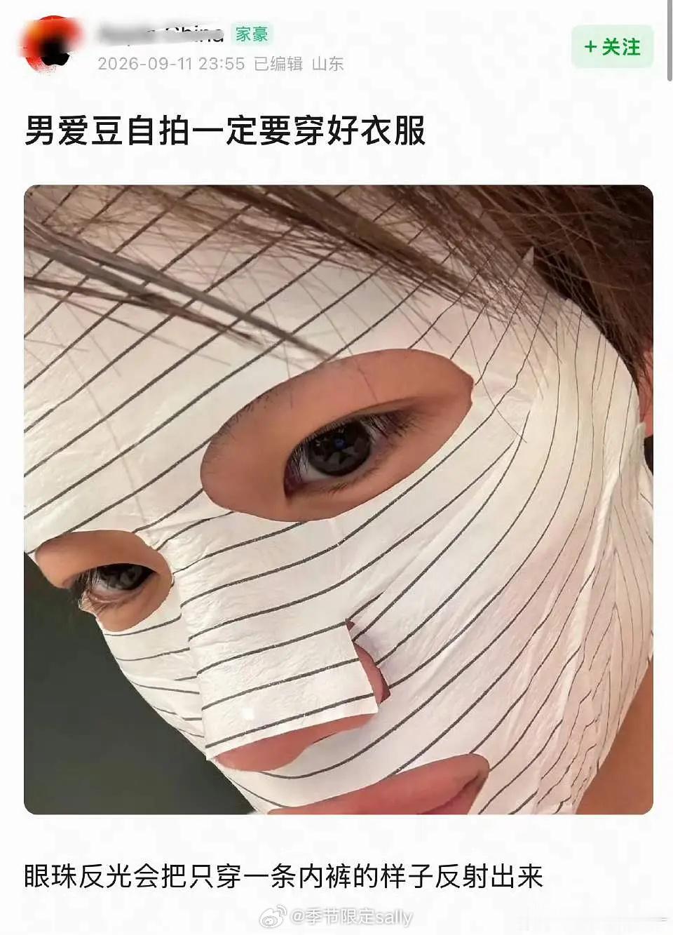 啊啊啊啊啊啊啊男爱豆自拍要穿好衣服 ​​​