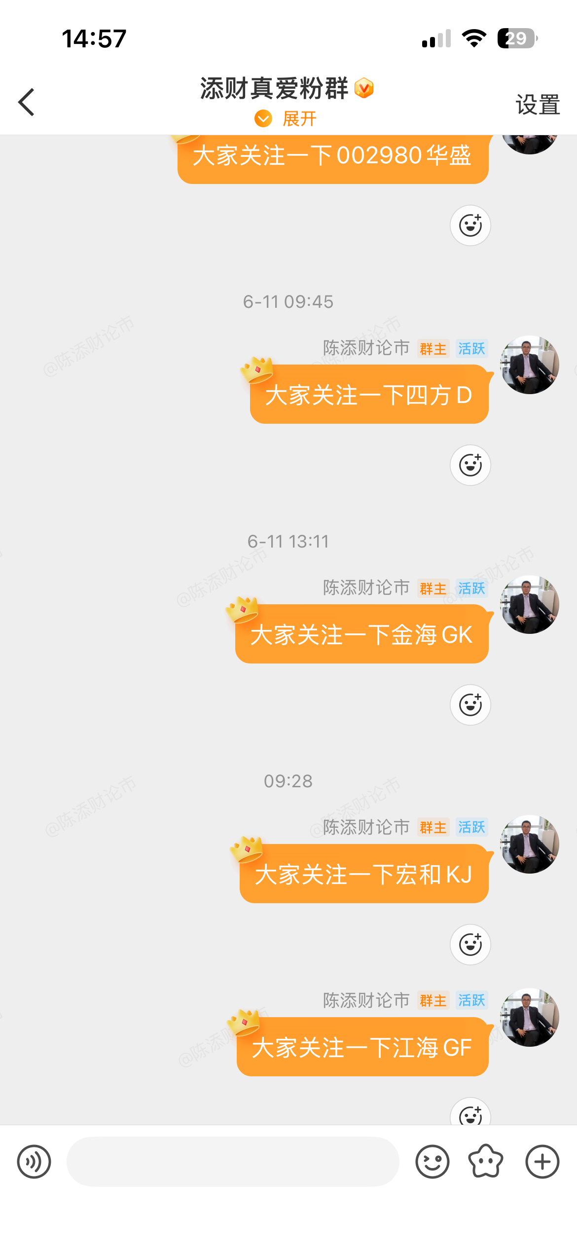 6.16今日大丰收！女子囤金想买房结果亏了一套半房子