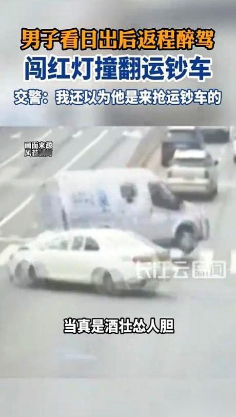 长沙一个32岁的哥们，陈某，一晚上把自己送进了看守所。
他开着一辆小车，结结实实