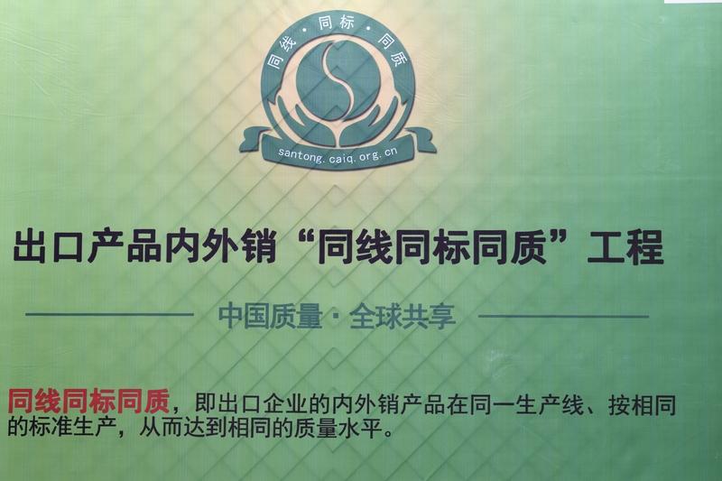 外交部：中国出口的优质产品对世界是贡献，而不是冲击这一表态无疑是在当前复杂的国际