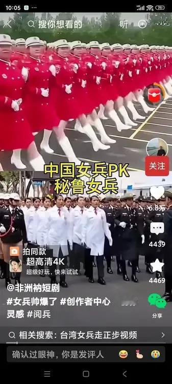 中国军队太霸气了，特别是女兵方阵，那种雄赳赳、气昂昂的精神，哪种干净利落的动作，