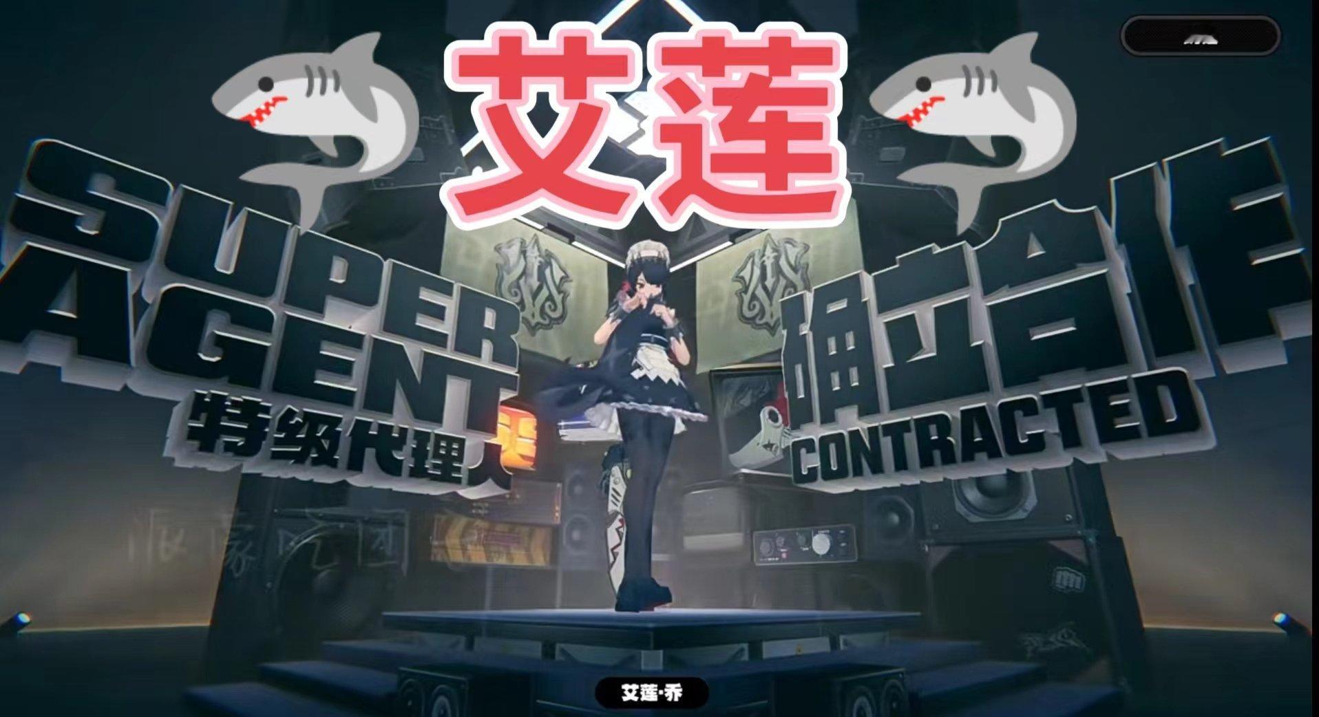 #绝区零公测#  💥💥💥绝区零公测终于开启啦！🎮🎮🎮绳匠们，你还在考