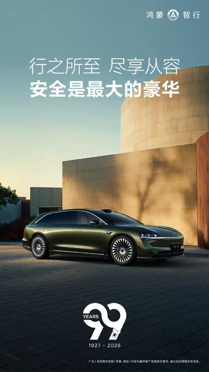 有没有一种，一起走过的日子那种感觉多车企祝沃尔沃99岁生日快乐大v聊车