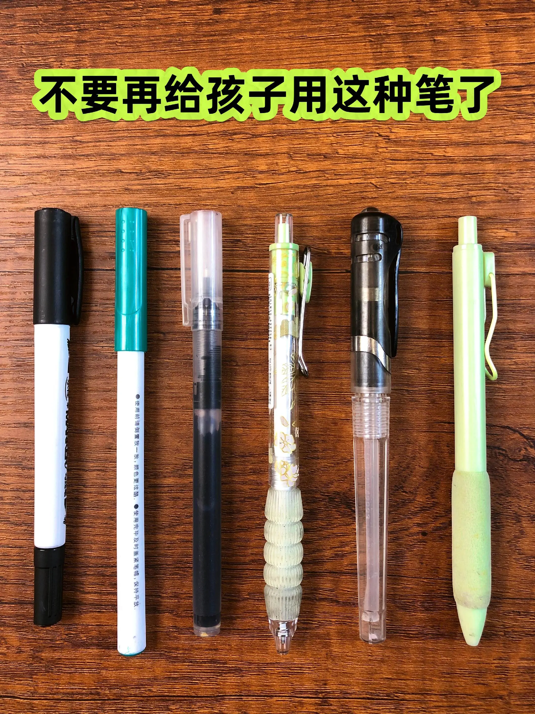 女儿用了再也不想换的刷题笔🔥。国货文具的崛起之路！铭石糖果色按动中性...