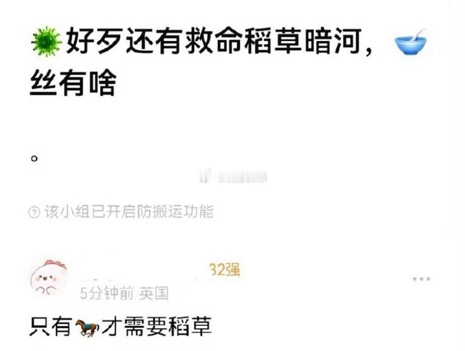 以前怎么没发现张晚意粉丝那么有梗[允悲] ​​​