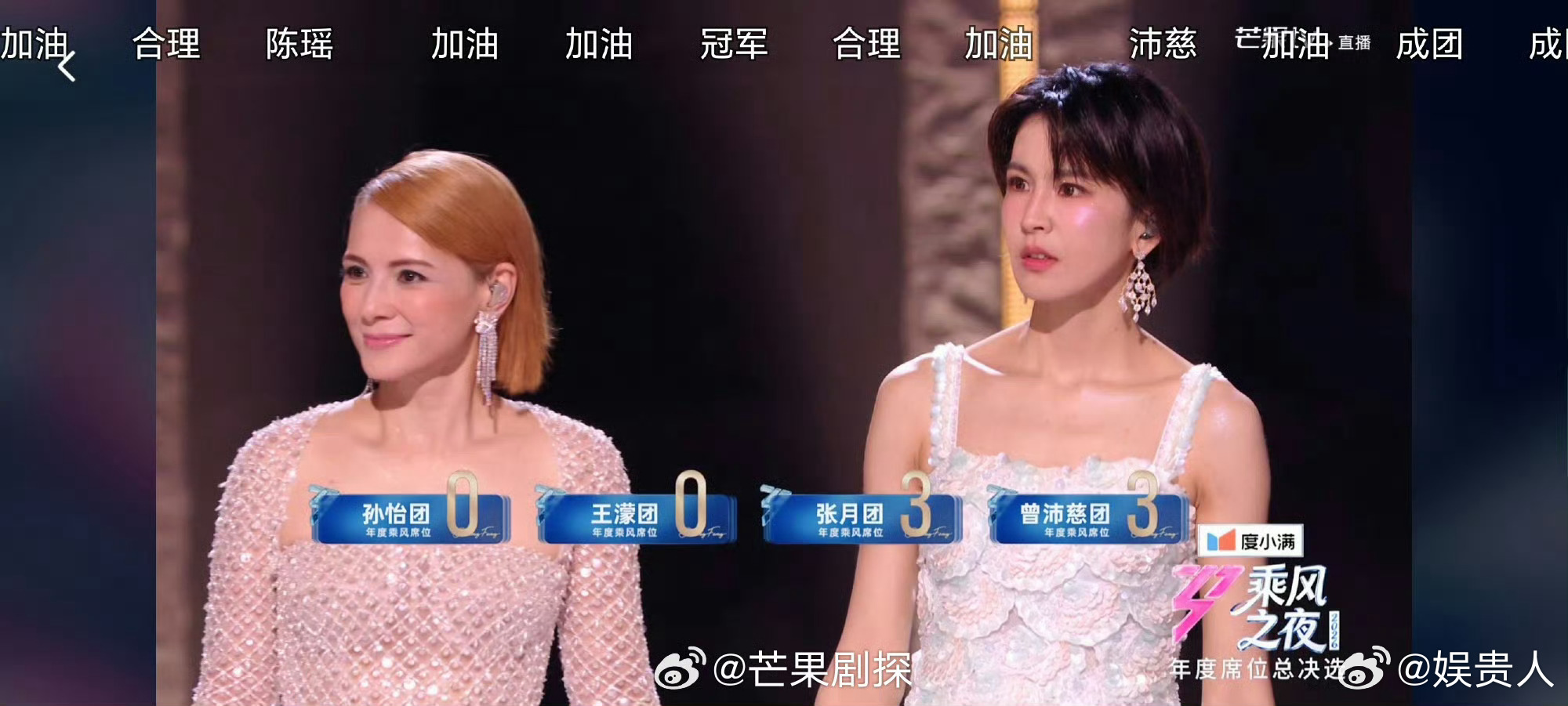 曾沛慈获得乘风2026年度总冠军曾沛慈拿总冠军实至名归 押中了，实至名归 
