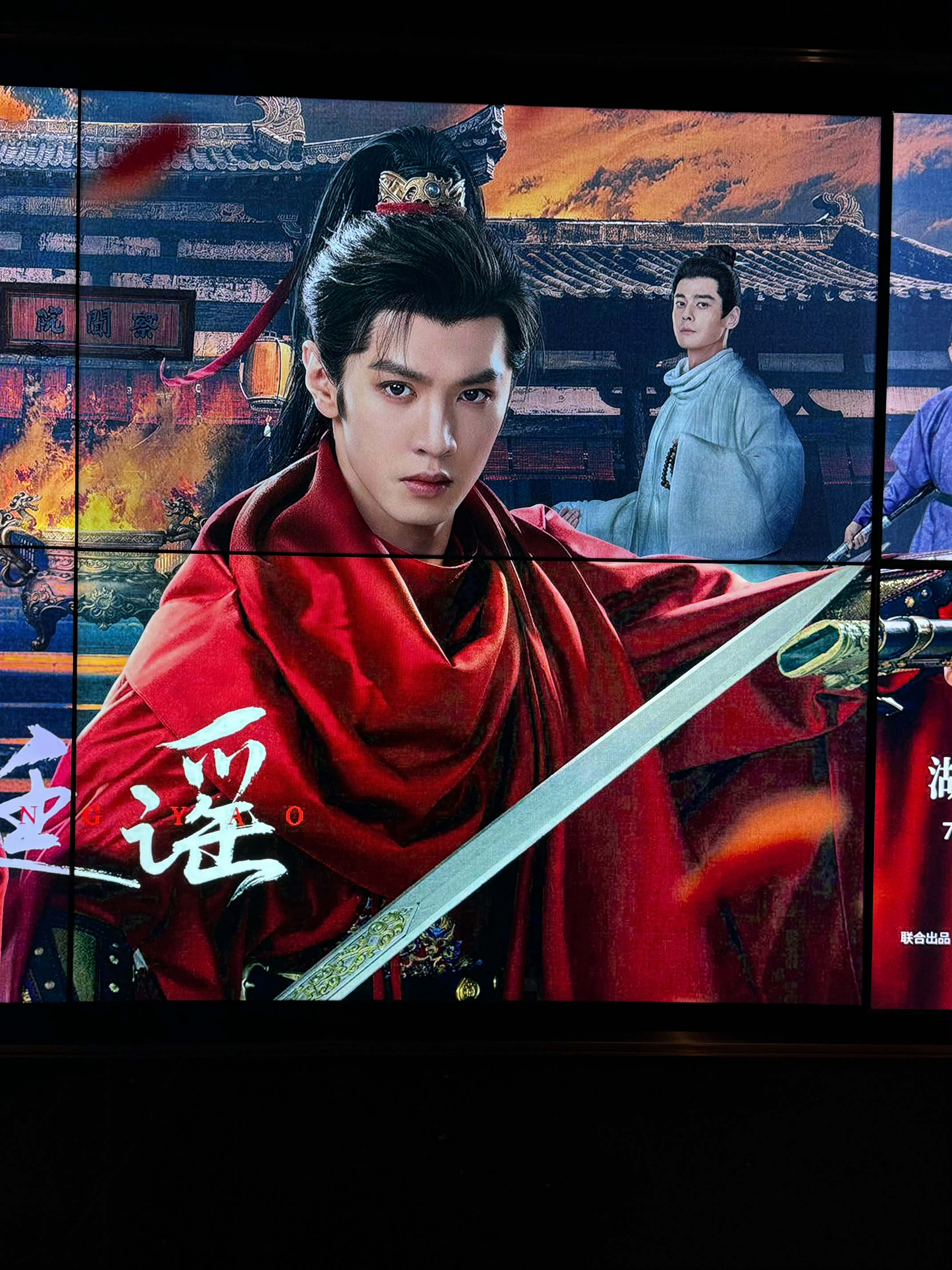 御廷谣收视六连冠就是这个英寡爽！来看少年帝王彪悍的成长史！作为陈哲远的剧粉很幸福