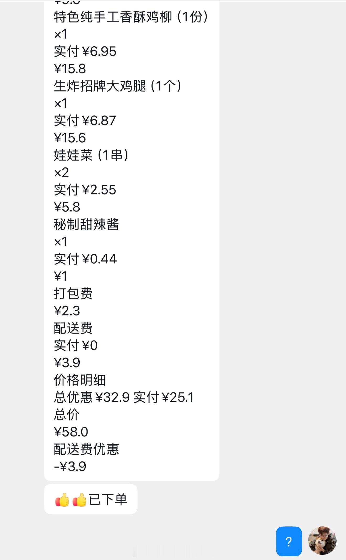 醉了。 
