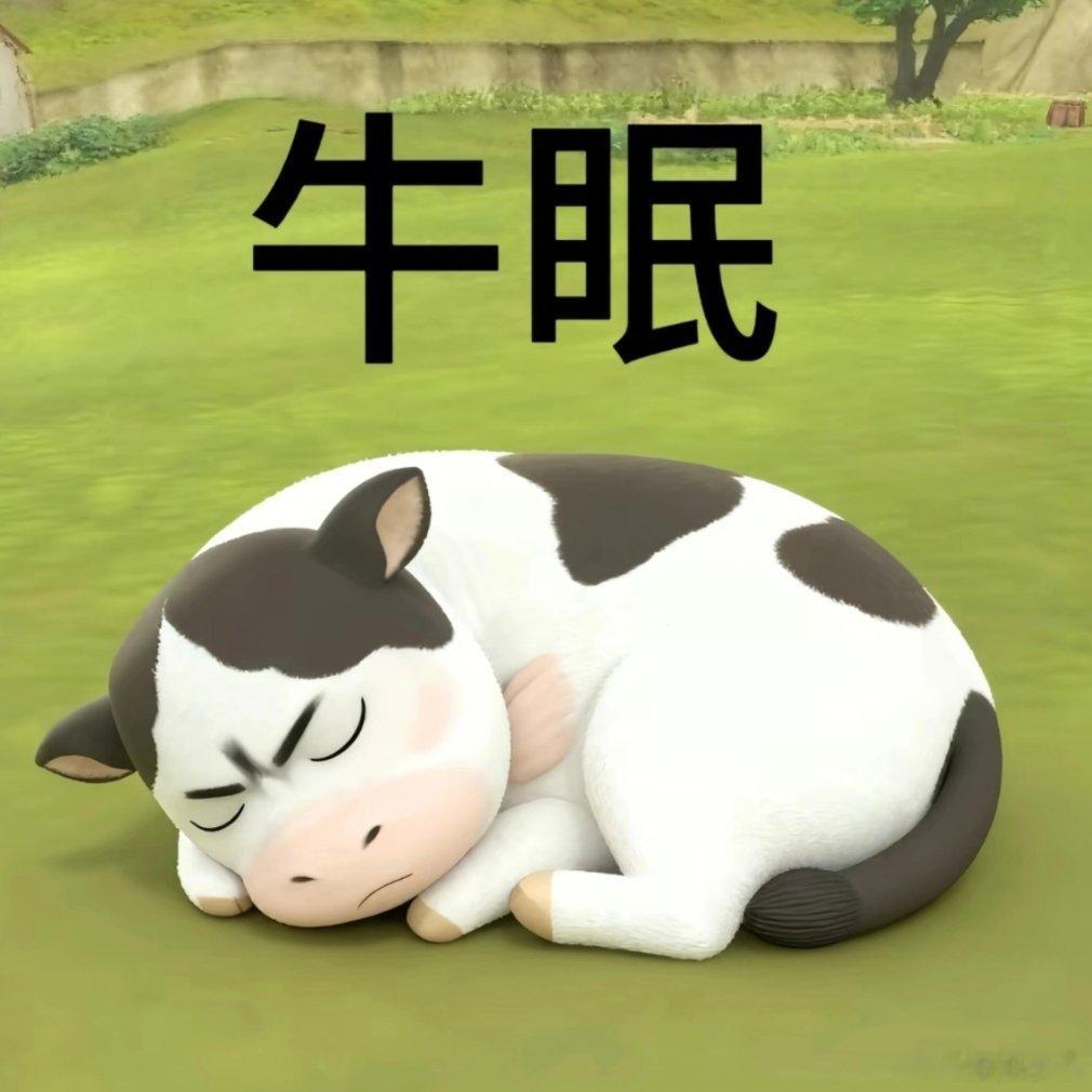 低精力人就这样每天歹毒的上班，每天晚上十点半睡觉，早上八点四十起床还睡不醒。周六