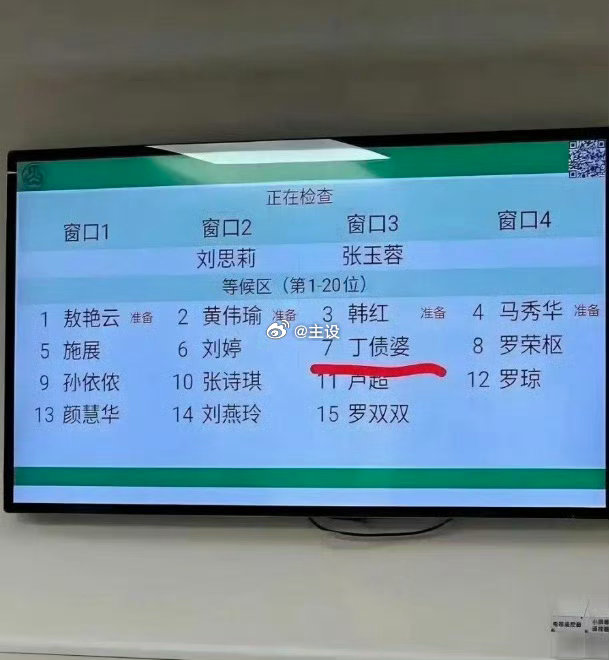多大的恶意，才会给孩子起这种名字？ ​​​