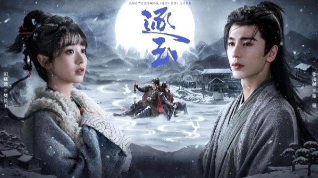 《逐玉》单更云合占比降低！
《逐玉》开启单更后，云合占比从53%跌落到46%，但