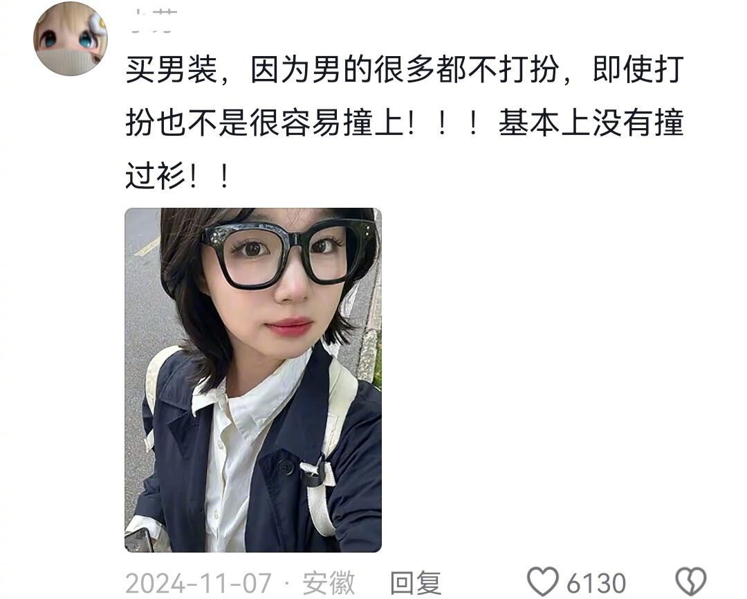 大学真是一个神奇的地方！ ​​​