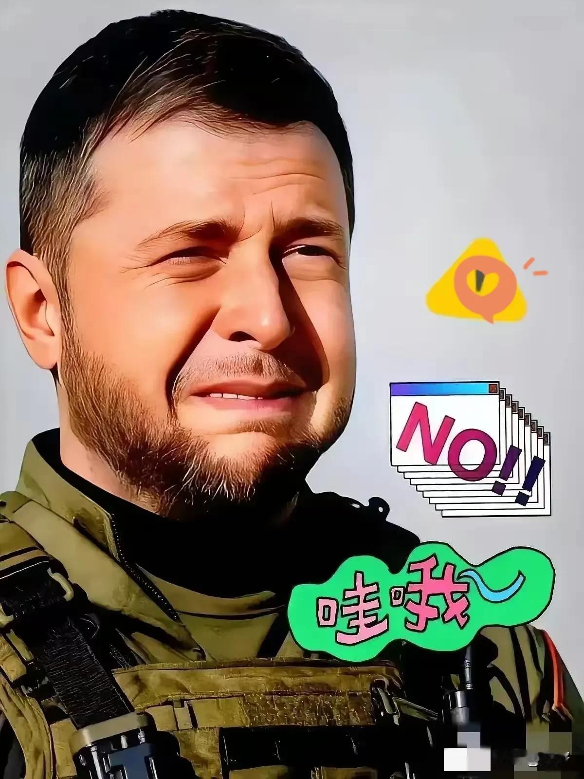 泽连斯基迎来一个“噩耗”！2月5日，乌克兰媒体称：“美国在三方会谈上公开对乌克兰