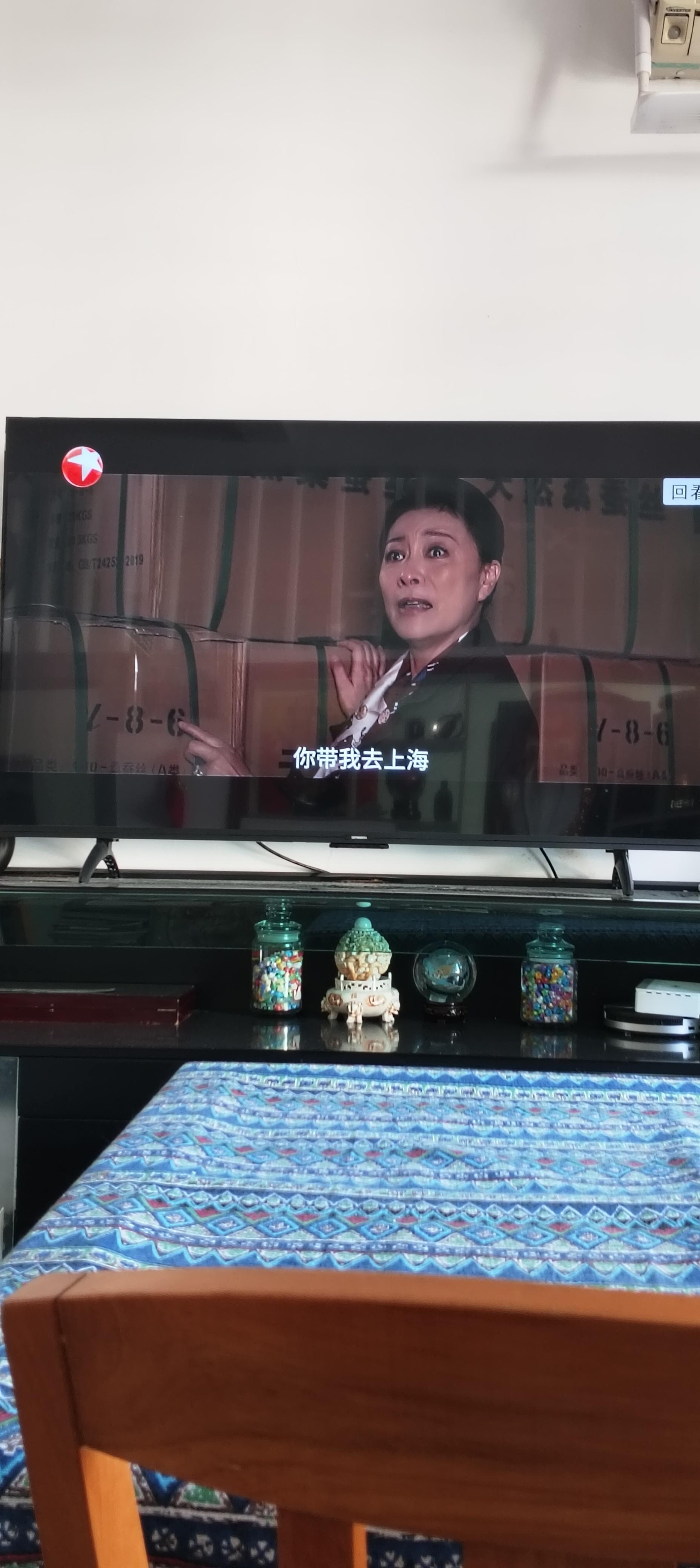 2025年12月17号我苏杰同志今天上午中午看电视剧：“四喜”第35集李之夏冯美