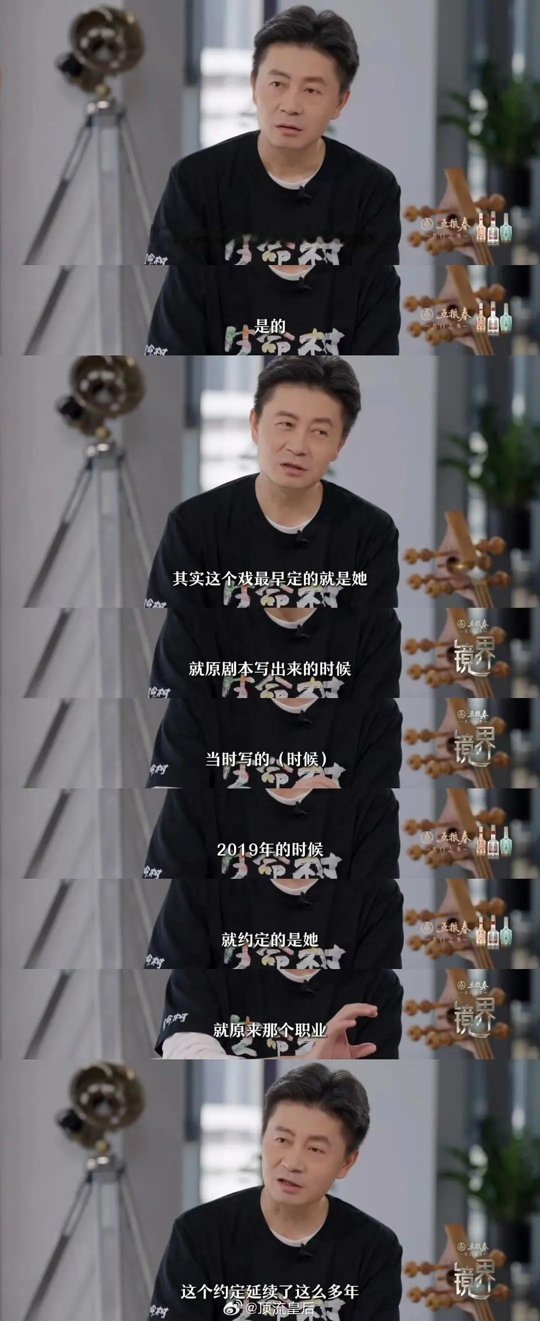 19年生命树就确定杨紫，杨紫影视资源不在市面流通是真的，感觉是她先挑，她挑完不演