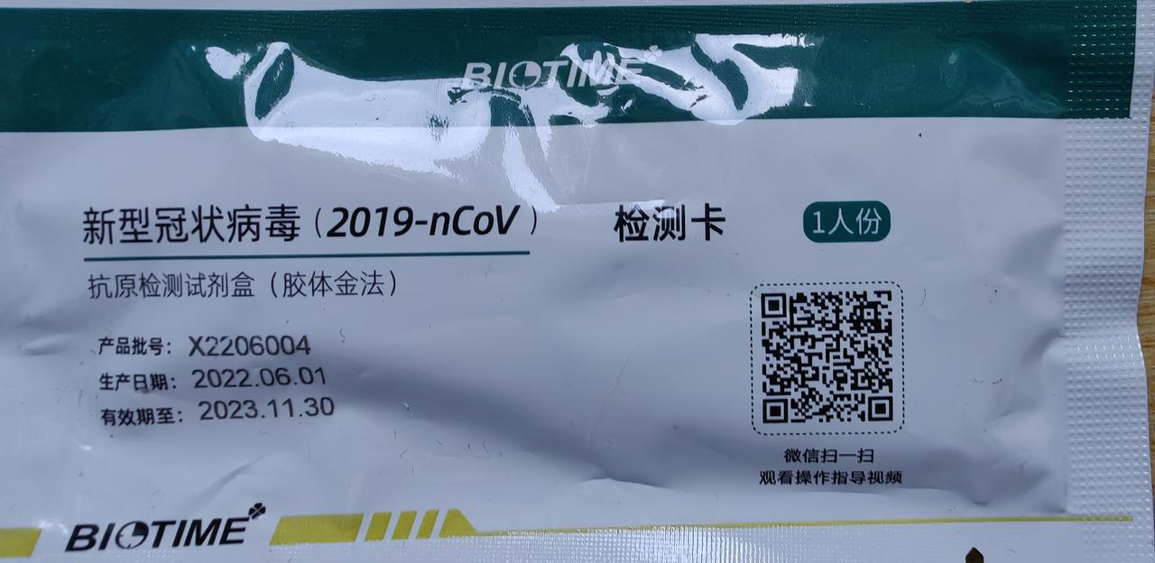 一种记忆