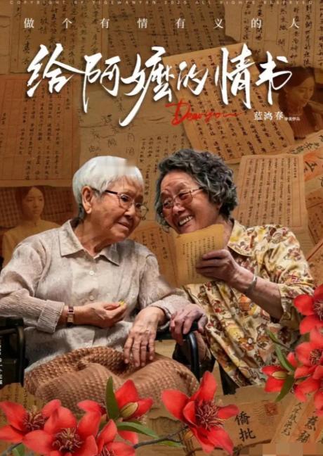 “你们有自己的祖国，中国不是你的祖国。”2026年5月21日，新加坡联合早报点评