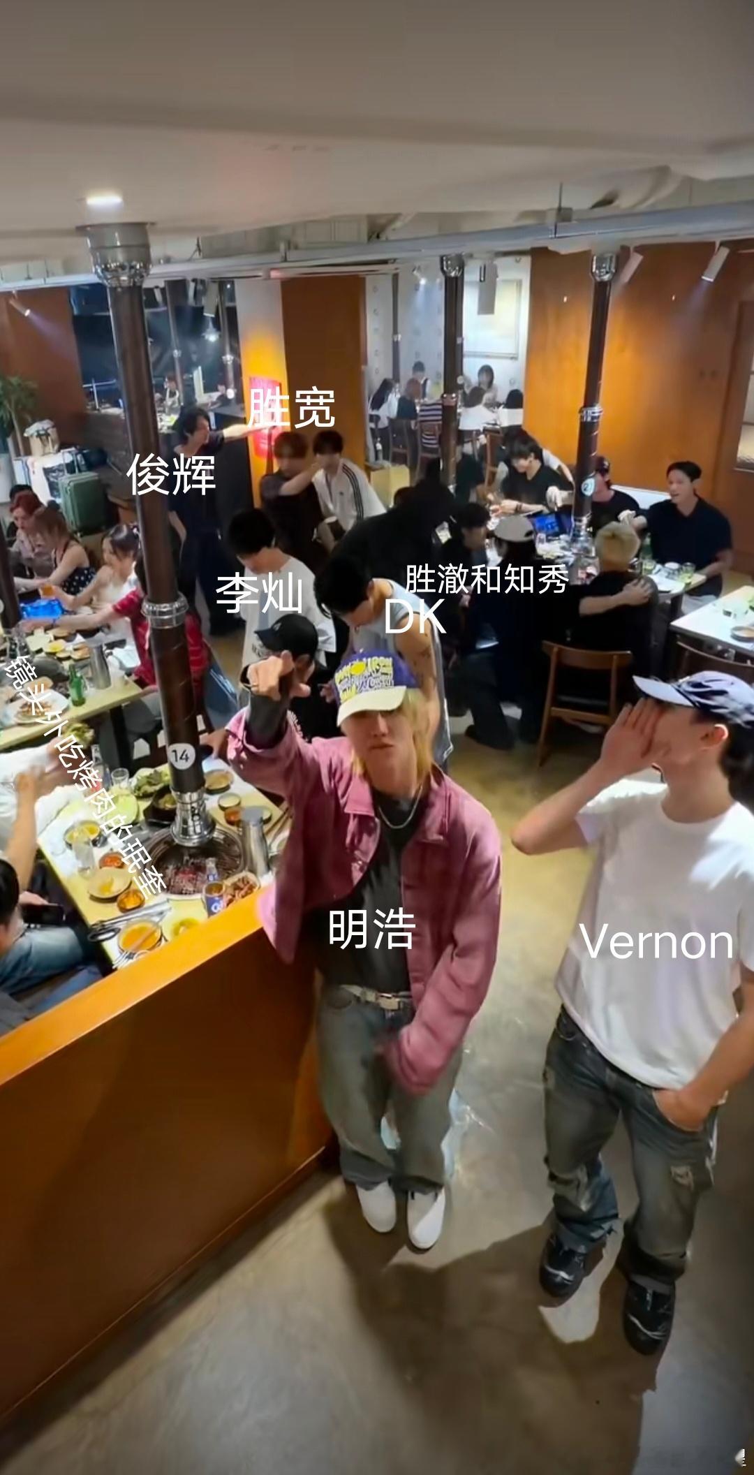 哎一古！这是我见过人数最多，最青春洋溢的cha了the8和Vernon的小分队！
