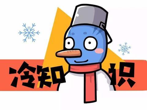 多少有那个大病的”冷知识“

耳机在口袋里会打结，所以鞋带开了直接放口袋里它们就