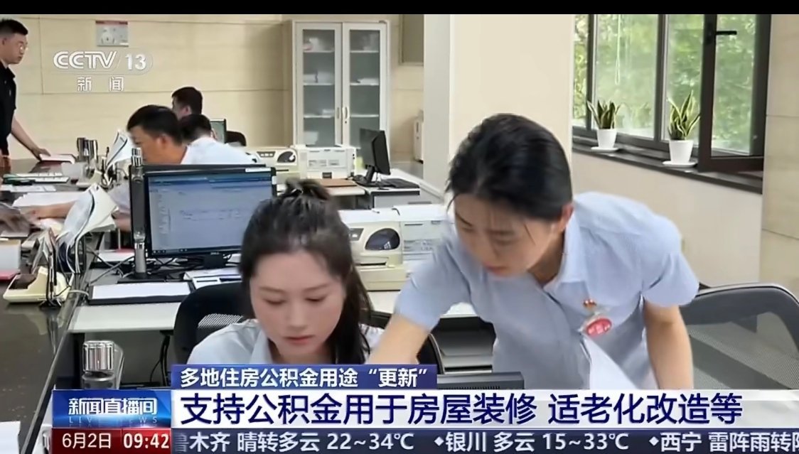 公积金新用途有多实用 1.抵扣物业费公积金拓展新使用场景，一大便民亮点便是可直接