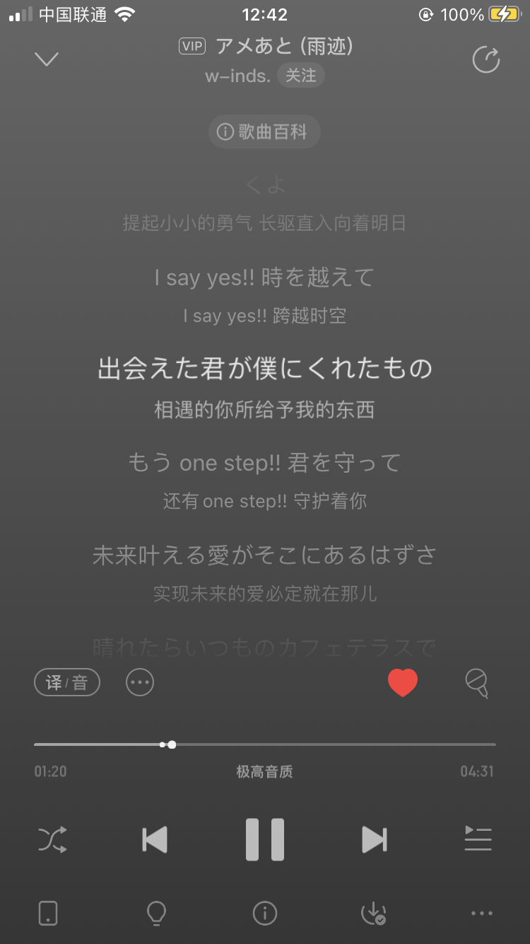 雨天应该听的歌之一☝️ 