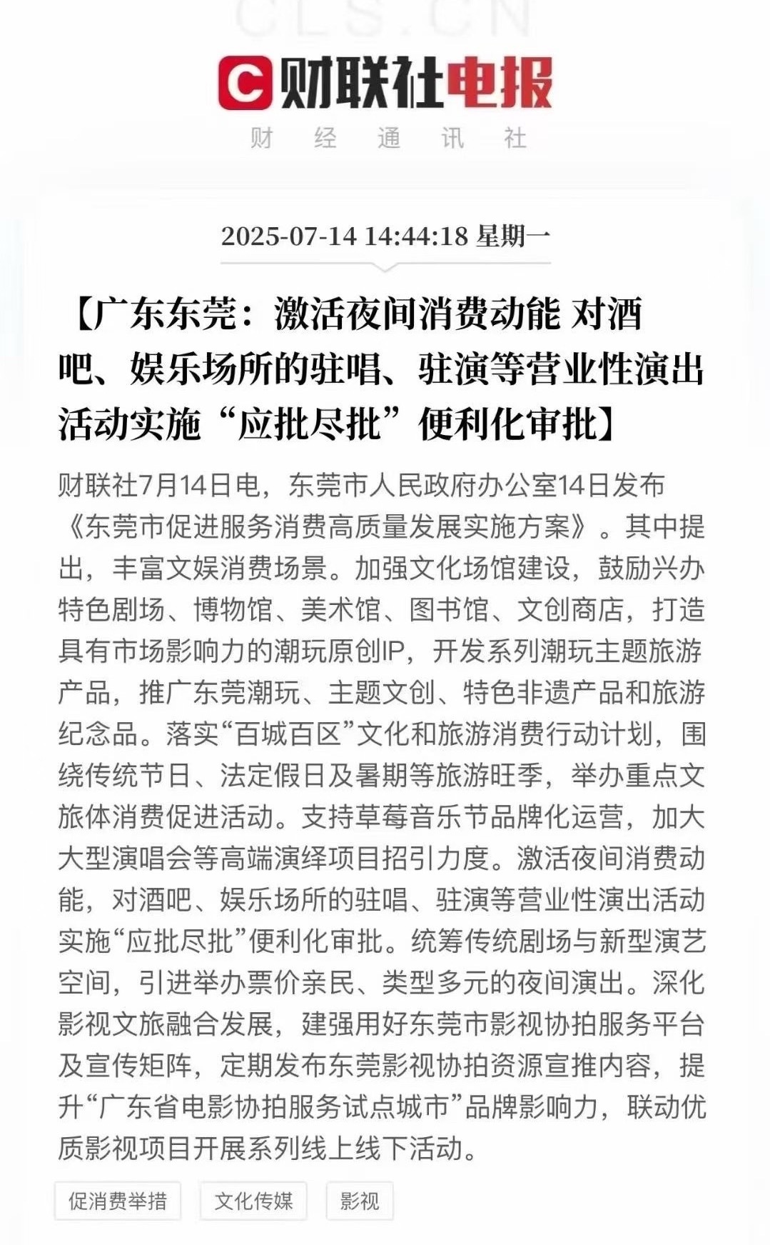 有科代表吗？ ​​​