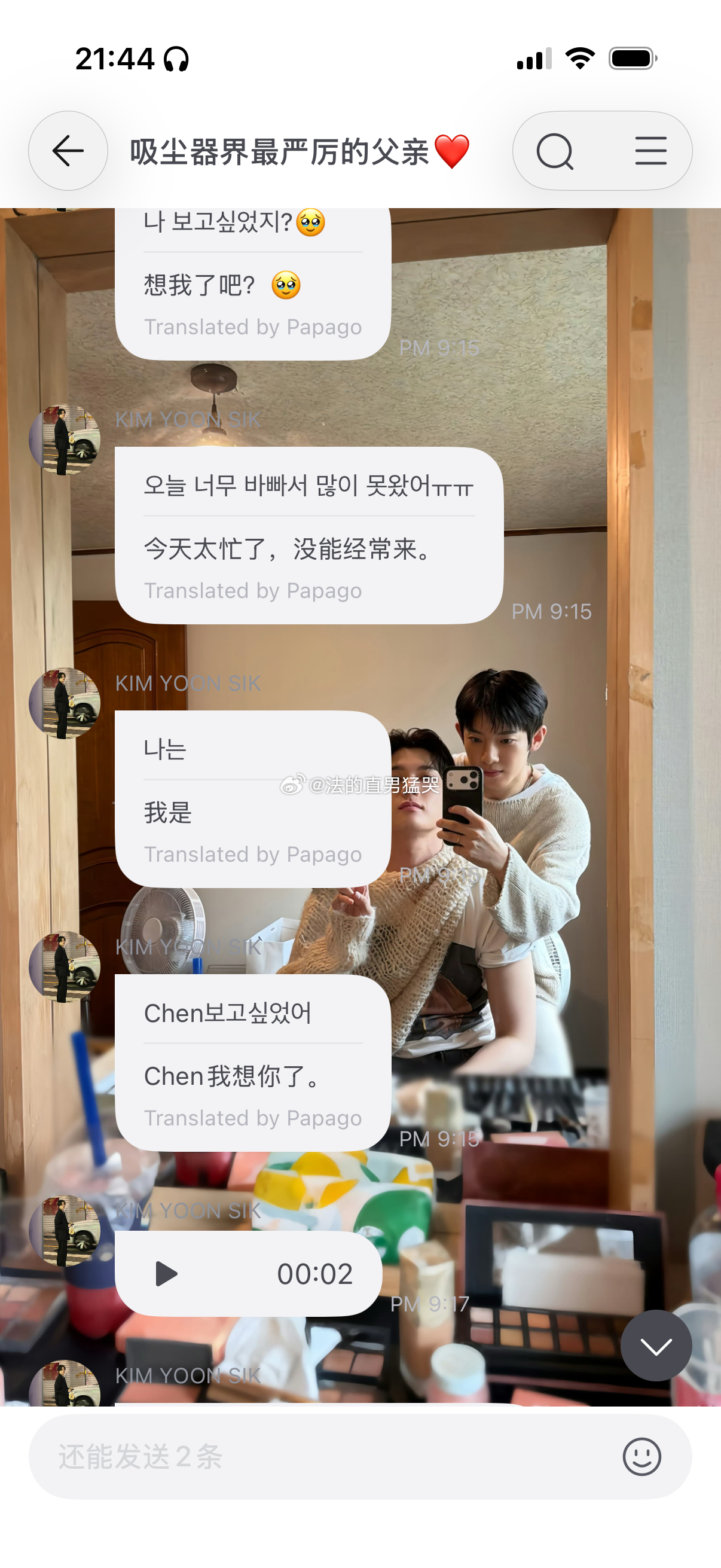 老爸下班又来哄小孩了~🥹 