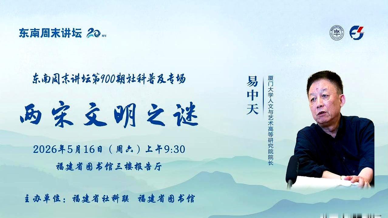 易中天这场讲座，是真把现场气氛给点着了。
300人的主会场加分会场，全都坐满了，