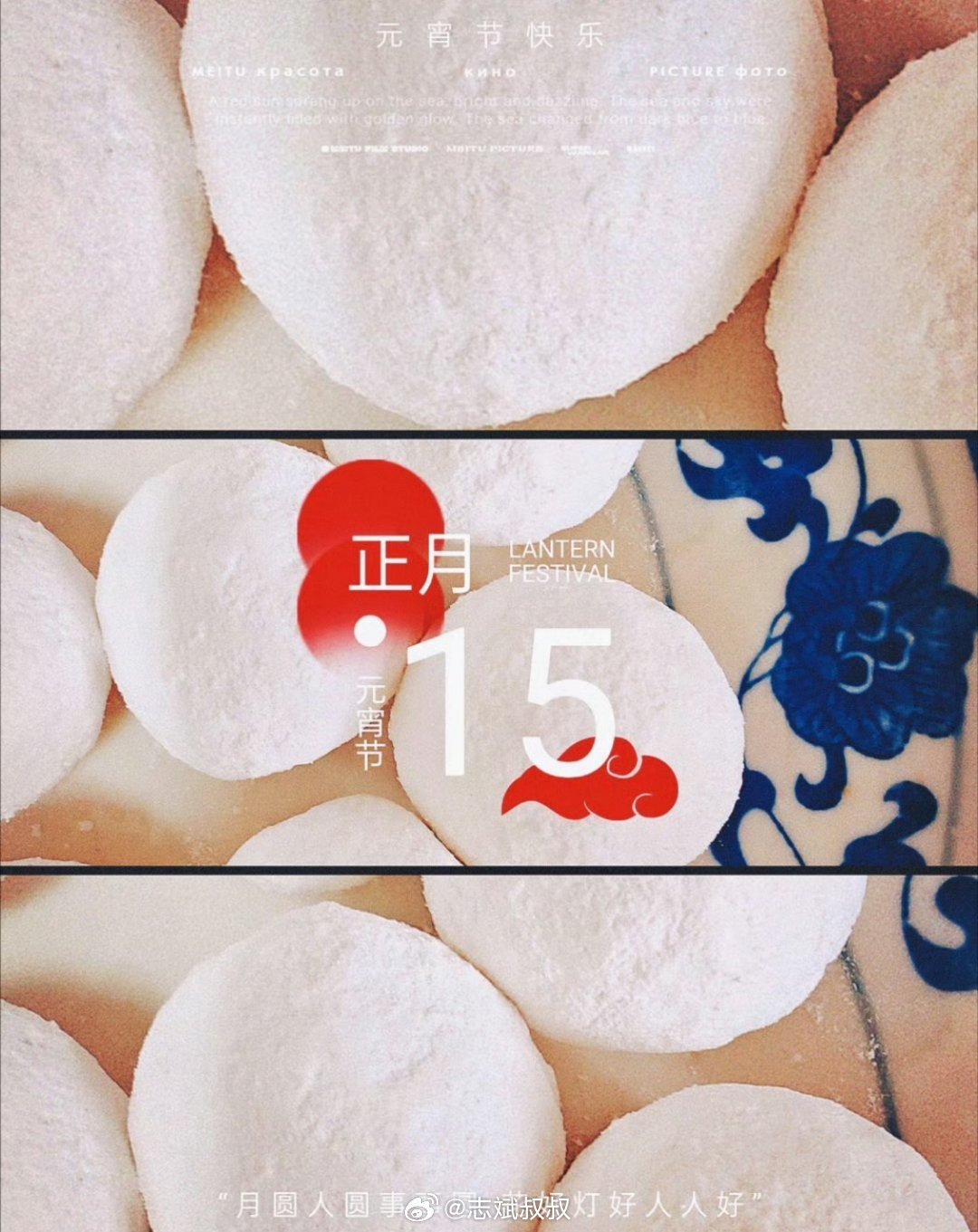 汤圆元宵节汤圆，大家都吃什么馅儿的 广州