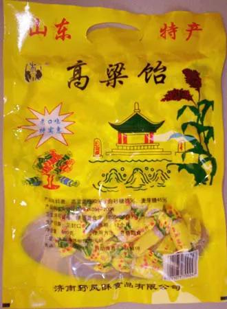 小时候你吃过最好吃的糖是什么糖?作为一个土生土长的山东人，小时候吃过的最好吃的糖