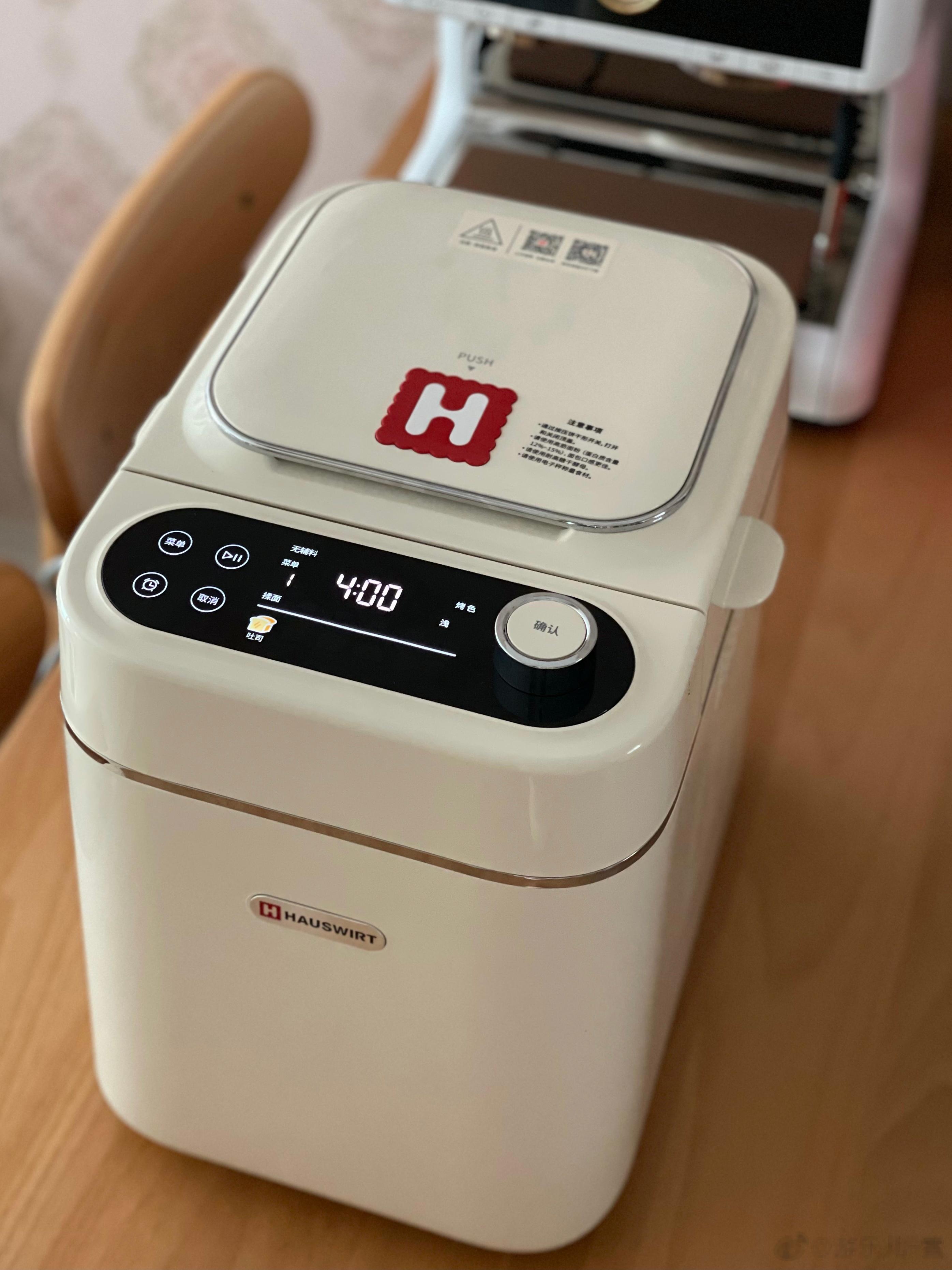 早呀！[微风][微风][微风]昨天面包机做的南瓜吐司切片啦，这组织爱了爱了！非常