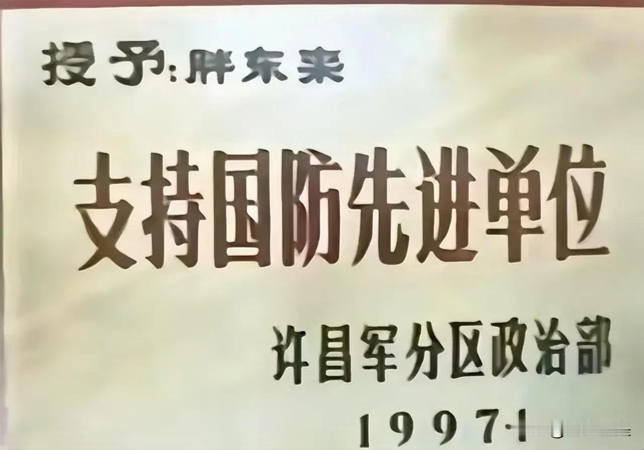 这块牌子的地位放到现在也是无人能比！90年代一个小小的生意人能有那种观念绝非常人