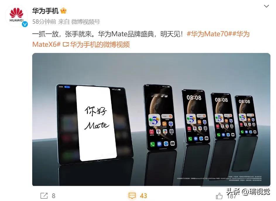 抓住，放开，隔空传输完成！这是什么神操作？

华为Mate 70系列的AI功能又