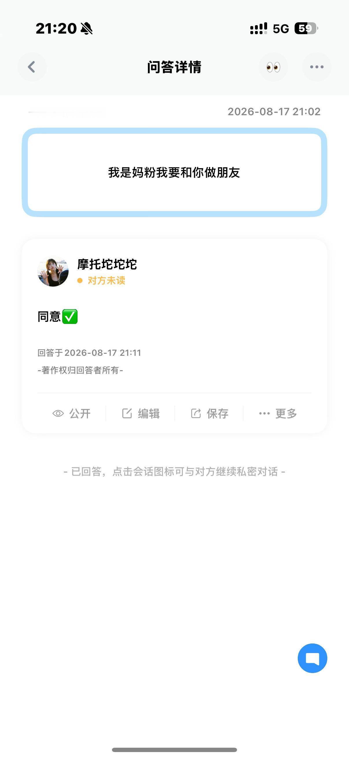 所以是谁在疯狂 