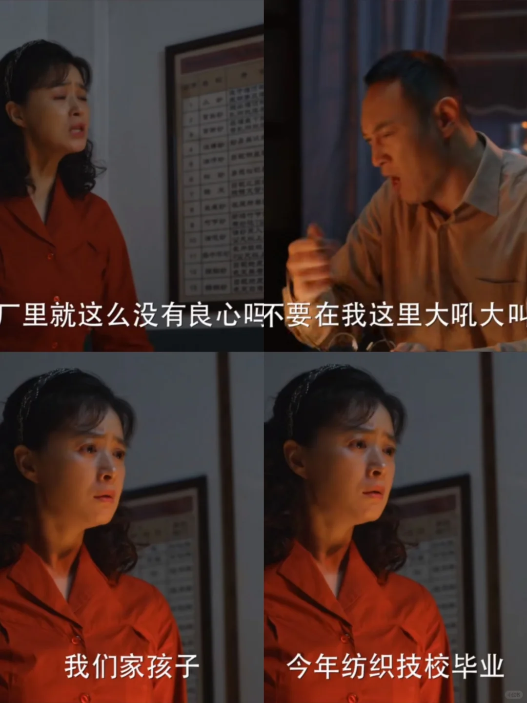 此时的张阿妹还不知道，她的小敏毕业即失业