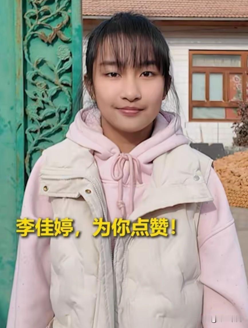 13岁，自己都还是个孩子，却敢在那么冷的天救人，确实很了不起；这种见义勇为的人，