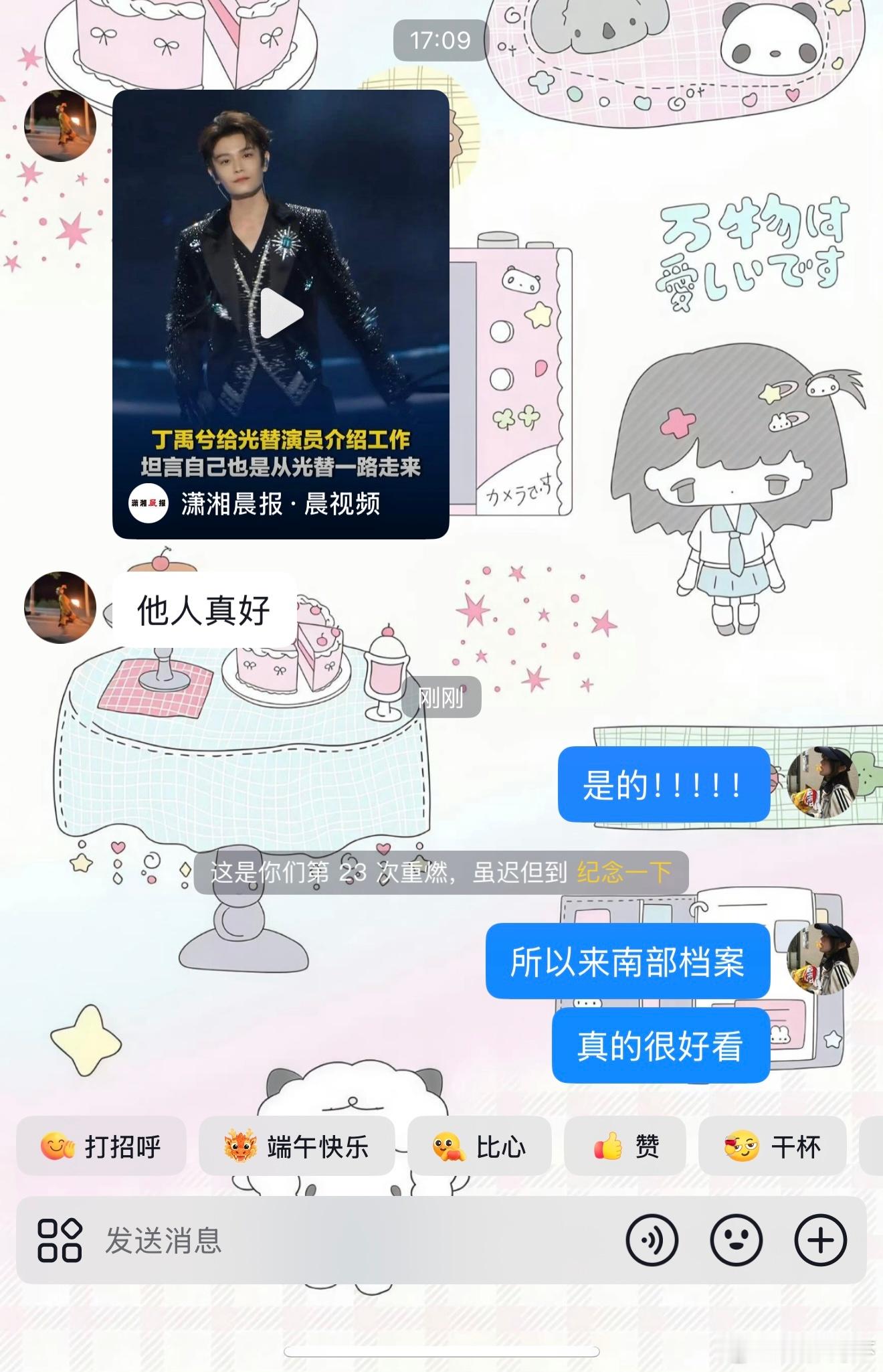 我丁吸引到了我朋友这个游戏妹了 