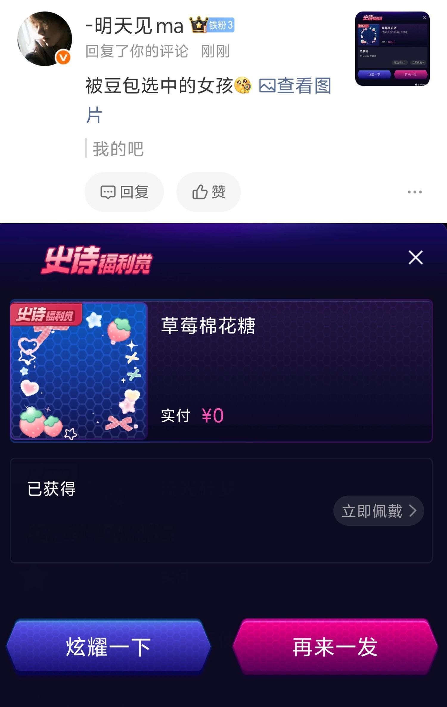 轻松中奖 专栏 · 宠爱日记
