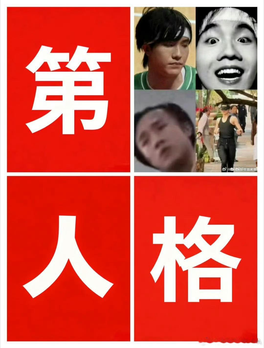 那个苏新皓 什么时候能别自摸了，不好意思哈，尊重TOP公司排名哈