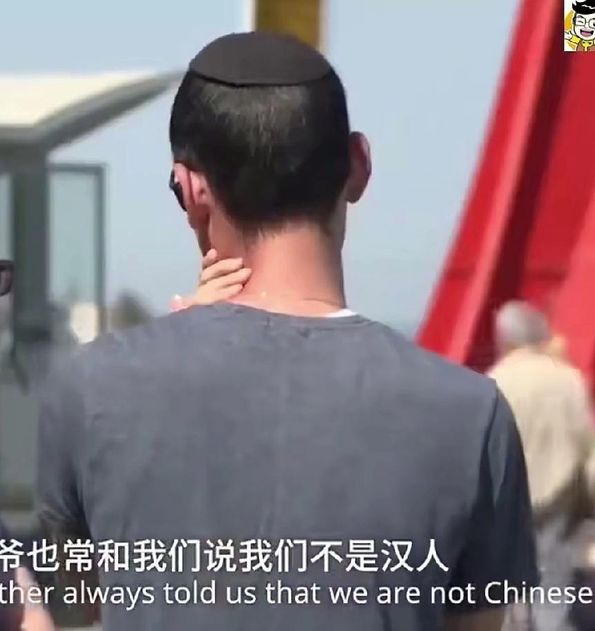 这个犹太人在接受采访时说：中国人太喜欢攀比，在以色列让我内心感到平静。

这个犹