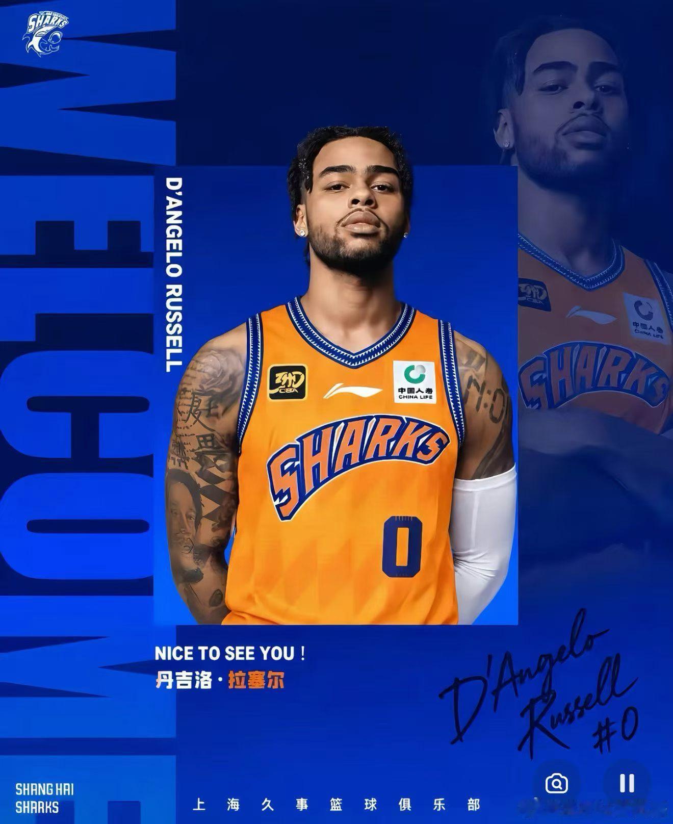 相当于加盟尼克斯了 ​​​