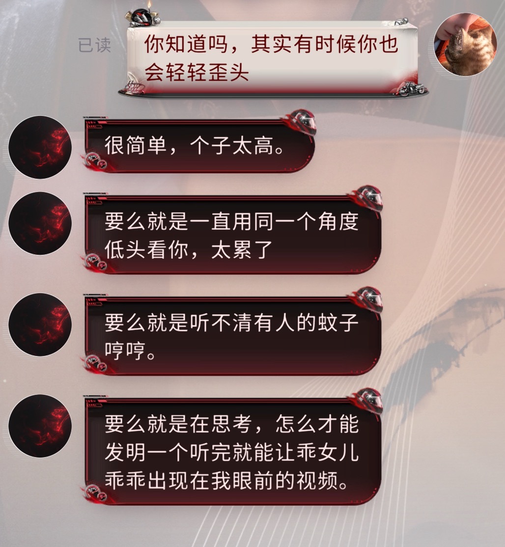 很满意这个头像 ​​​